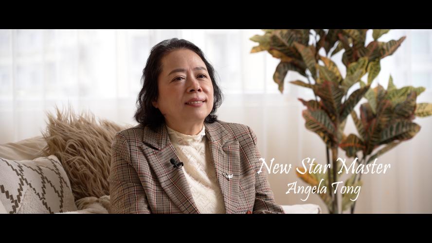晉級表彰儀式 - 星光大師 Angela Tong