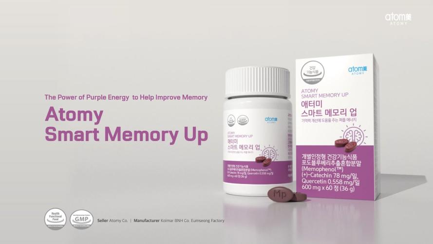 [ENG] Smart Memory Up