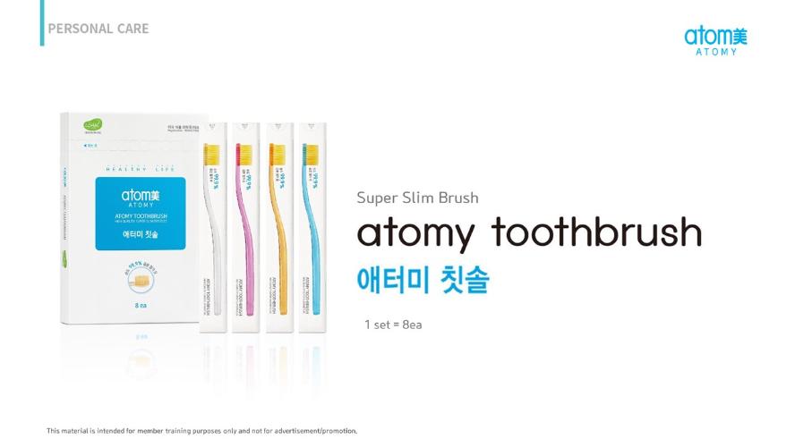 [Product PPT] Toothbrush