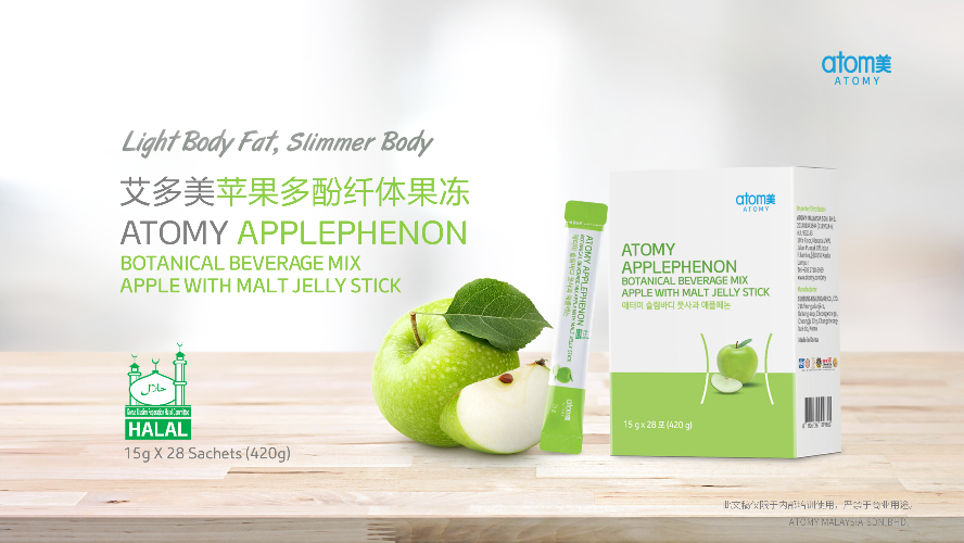 [Product PPT] Atomy Applephenon Botanical Beverage Mix Apple With Malt Jelly Stick (CHN)