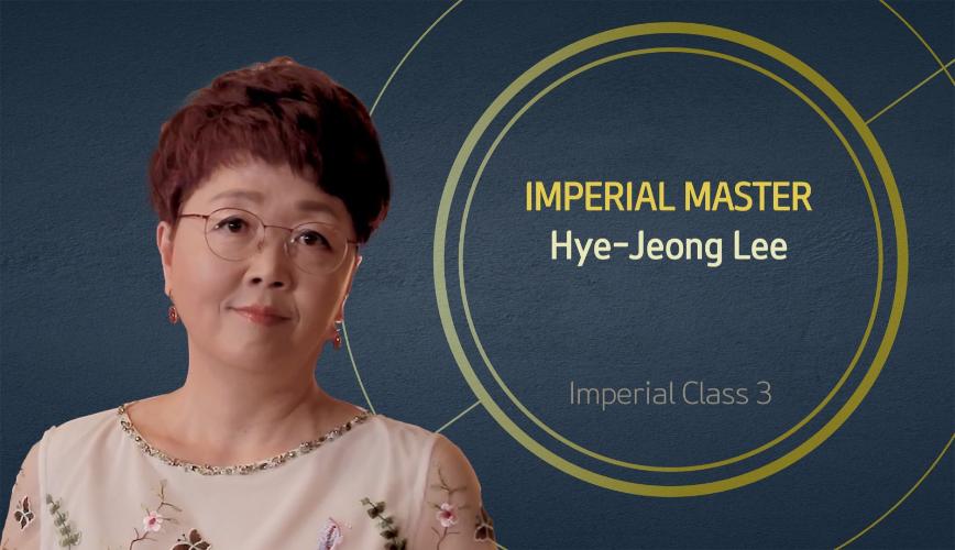 Imperial Class 3 (English)
