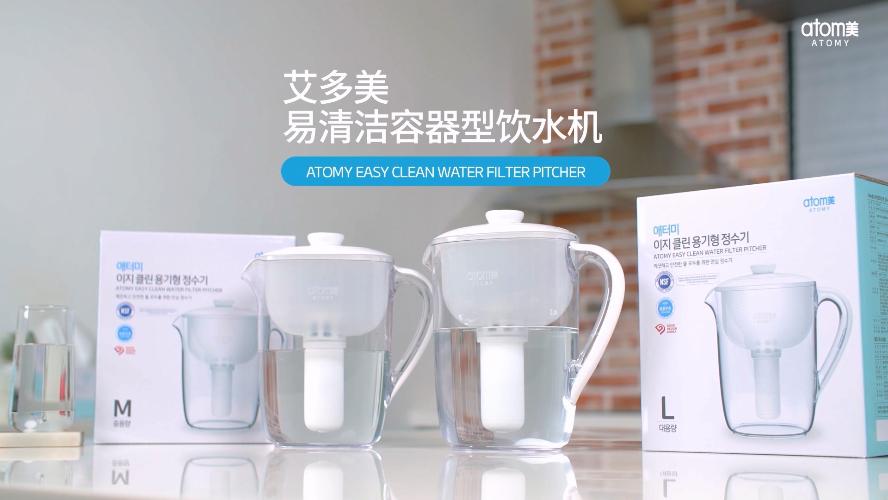 Atomy Easy Clean Water Filter Pitcher - How to (CHN)