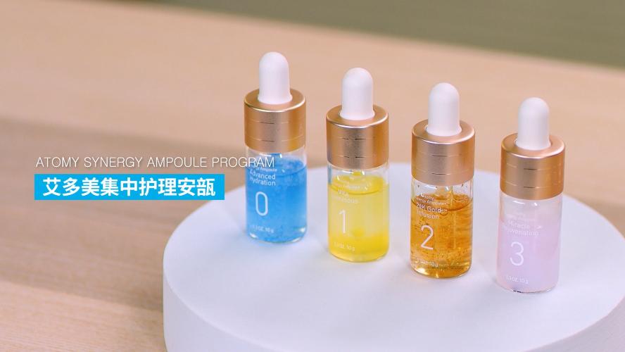 Atomy Synergy Ampoule - How to (CHN)