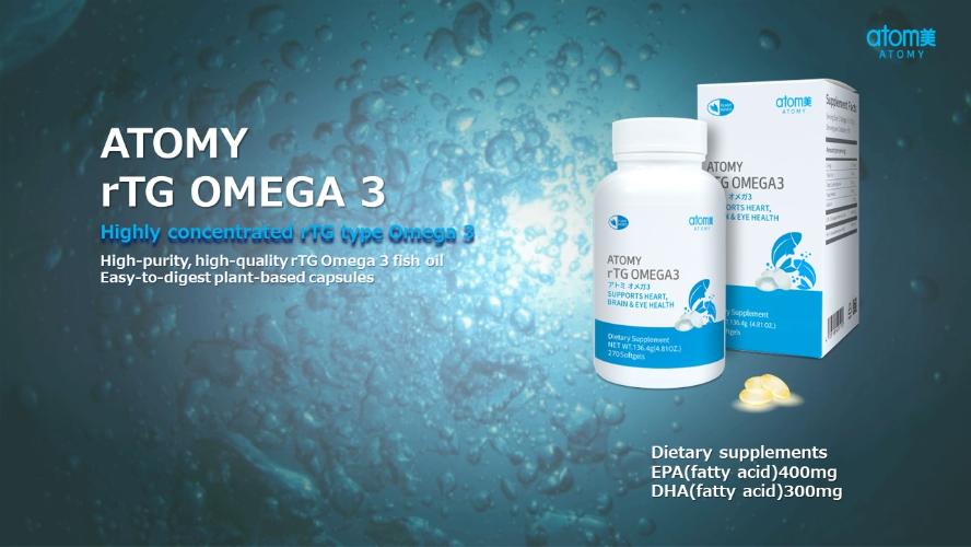 [Product PPT] Atomy rTG Omega 3 (ENG)