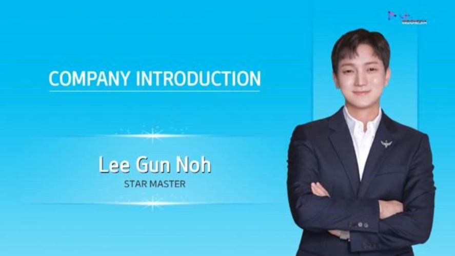 Company Introduction - Lee Gun Noh (STM)