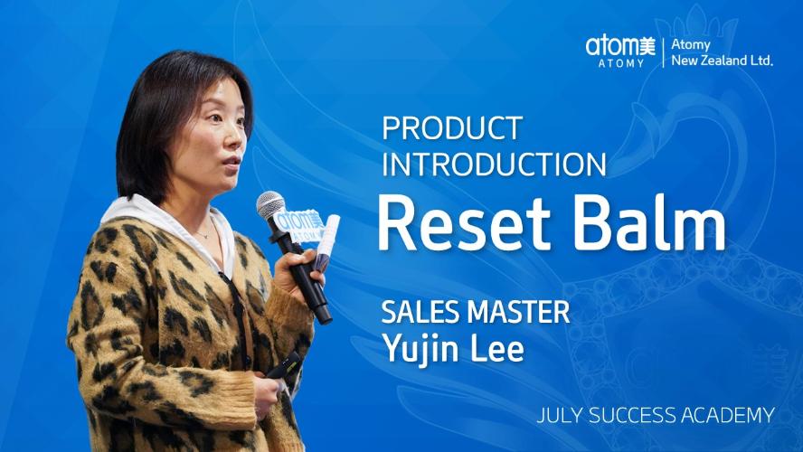 Reset Balm | Product Introduction | SM Yujin Lee | July Success Academy [08.07.2023]