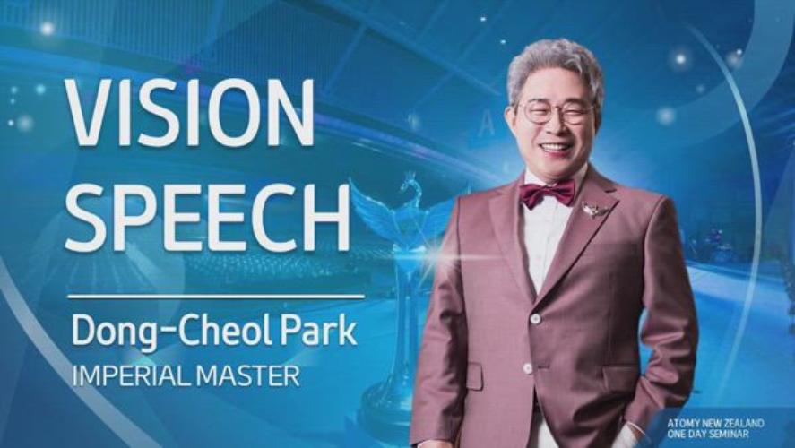 VISION SPEECH | IM Dong-Cheol Park | December One Day Seminar [10.12.2022]