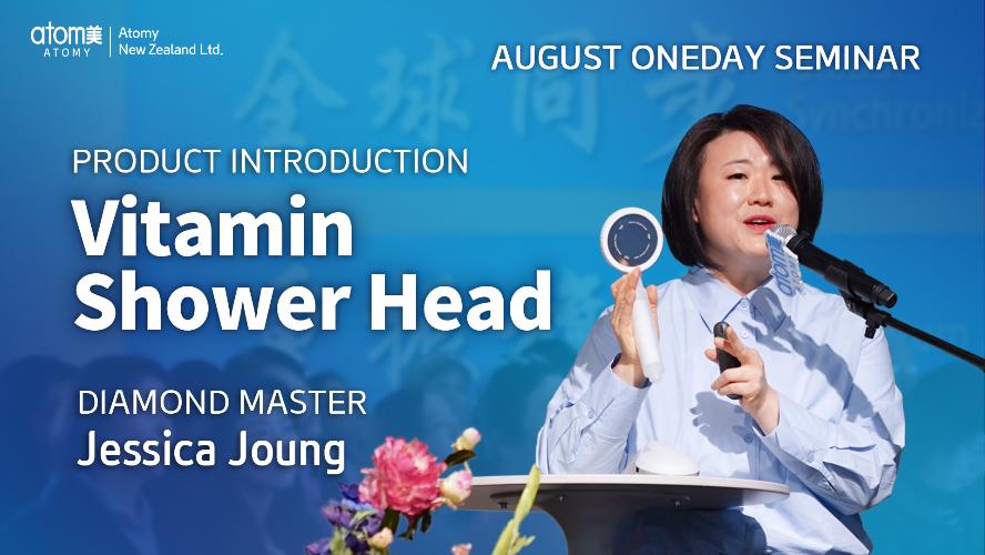 Vitamin Shower Set | Product Introduction | DM Jessica Joung | August One Day Seminar [12.08.2023]
