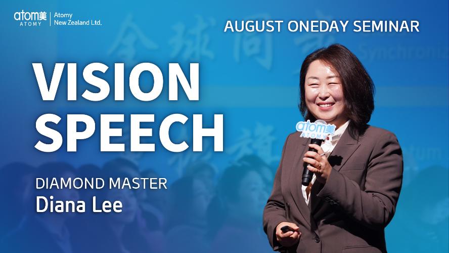 VISION SPEECH | DM Diana Lee | August One Day Seminar [12.08.2023]