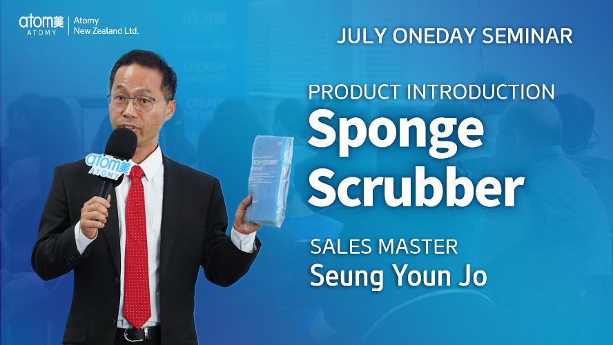 Sponge Scrubber | Product Introduction | SM Seung Young Jo | July One Day Seminar [29.07.2023] 