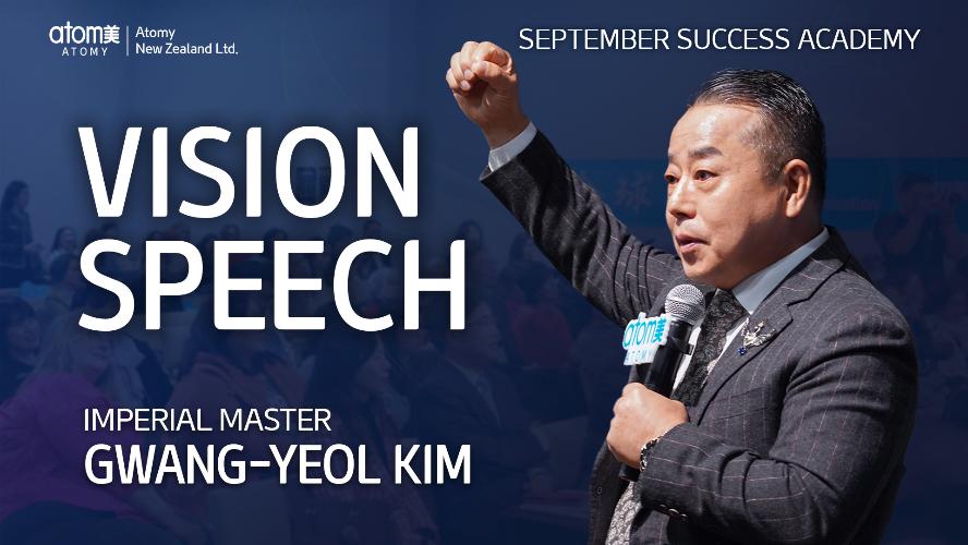 Vision Speech | IM Kwang-Yeol Kim | September Success Academy [02.09.2023]