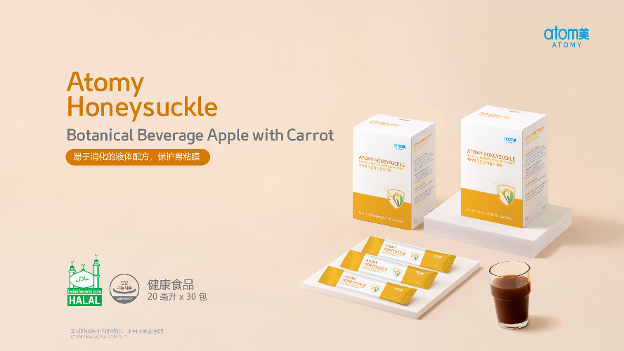 [Product PPT] Atomy Honeysuckle Botanical Beverage Apple with Carrot  (CHN)