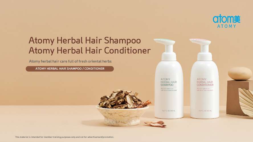 [Product PPT] Atomy Herbal Hair Shampoo and Herbal Hair Conditioner