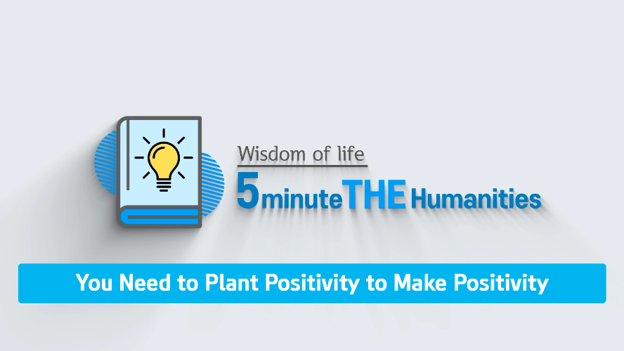 5 minutes THE Humanities - You Need to Plant Positivity to Make Positivity