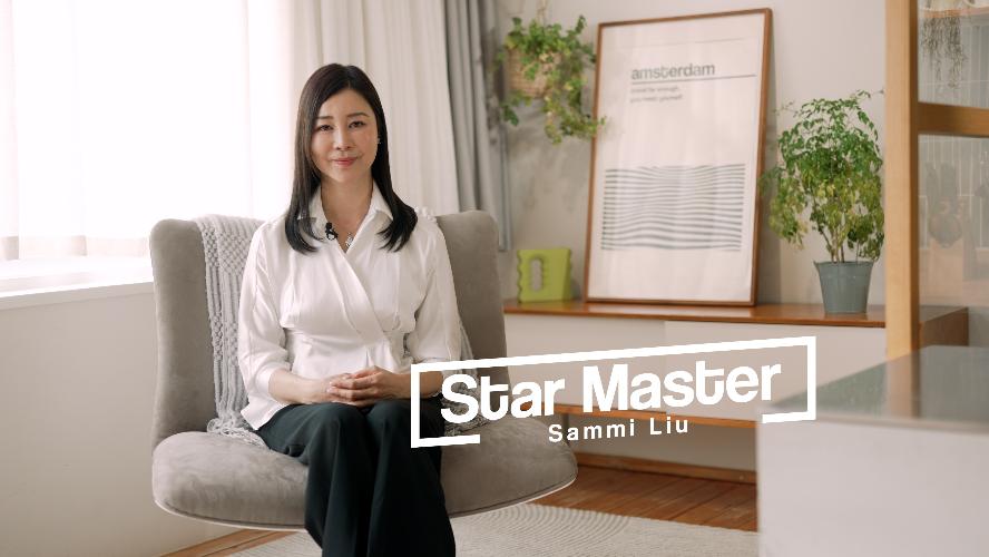 晉級表彰儀式 - 星光大師 Sammi Liu