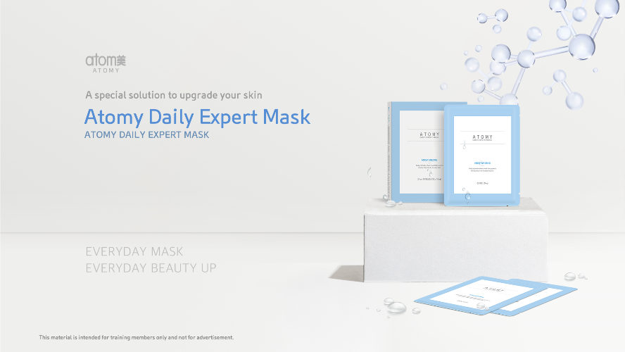 [Product PPT] Atomy Daily Expert Masks
