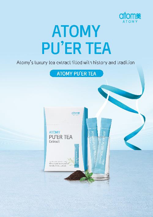 [Poster] Pu'er Tea