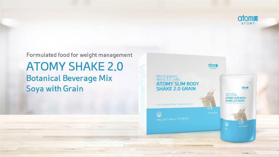 [Product PPT] Slimbody Shake Grain 2.0