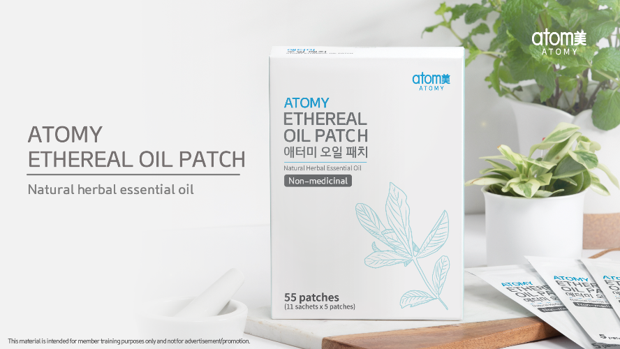 [Product PPT] Ethereal Oil Patch