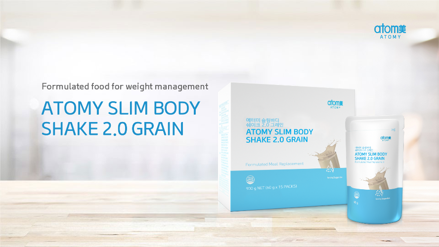 [Product PPT] Slimbody Shake Grain 2.0