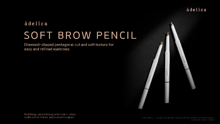 [Product PPT] Atomy Adelica Soft Brow Pencil (ENG)