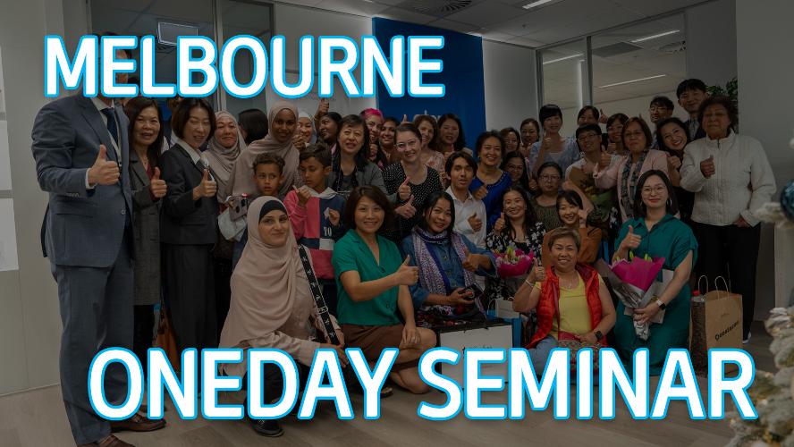 2023 - Melbourne December One-Day Seminar