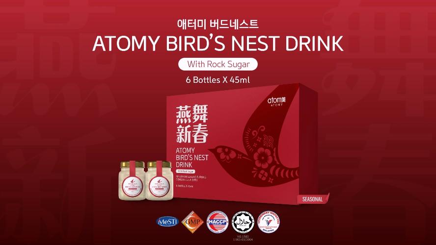 Atomy Bird's Nest Drink - Chinese New Year Limited Edition