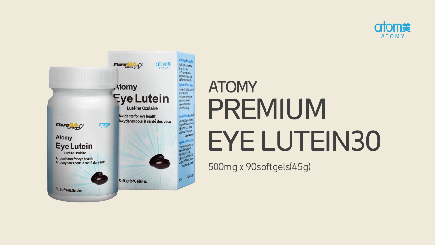[Product PPT]  Atomy Premium Lutein 30