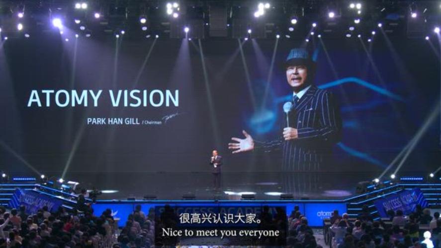 Chairman Park Atomy Vision