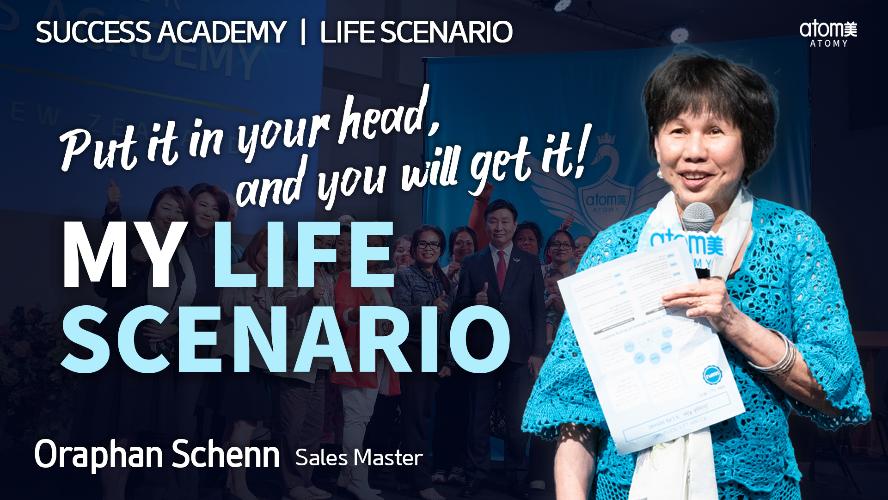 Life Scenario | SM Oraphan Schenn | November One Day Seminar [25.11.2023]
