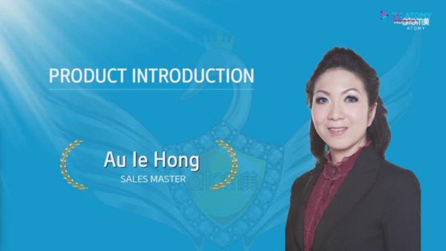 Product Introduction - Au Ie Hong (SM)