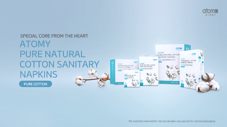 [Product PPT] Atomy Pure Natural Cotton Sanitary Napkins
