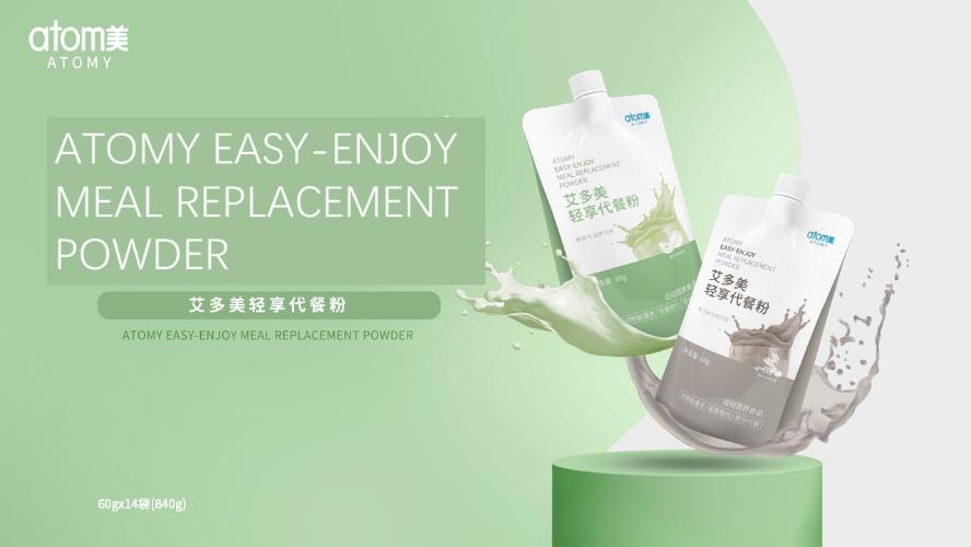 [Product PPT] Atomy Easy Enjoy Meal Replacement Powder (ENG) 