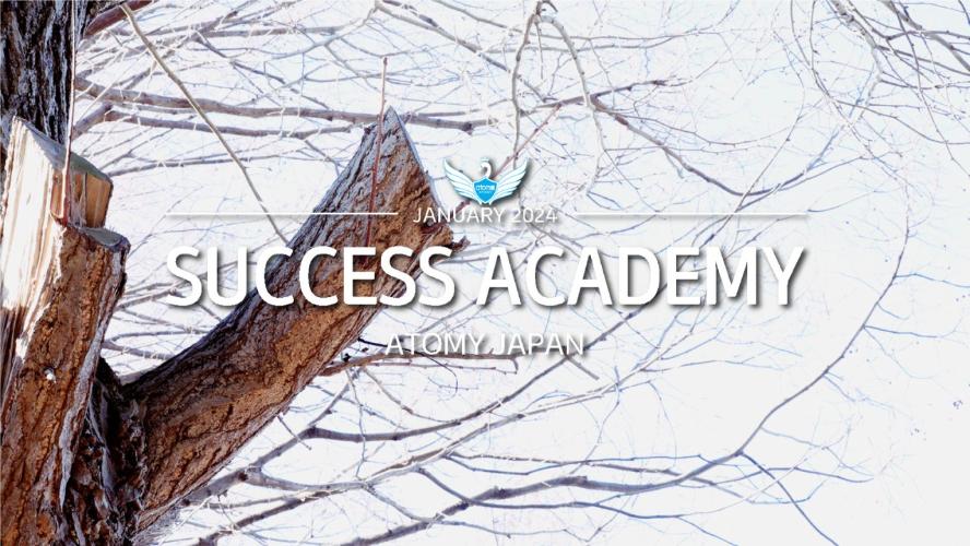 SUCCESS ACADEMY (2024.01.26-27)