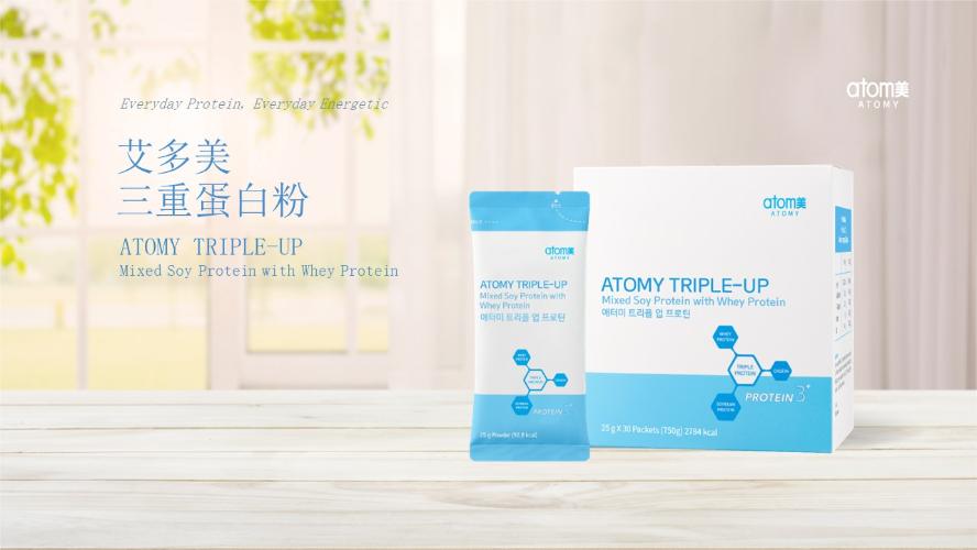 [Product PPT] Atomy Triple-Up (CHN)