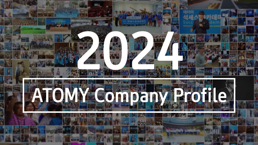 2024 Atomy Company Profile (Canada Ver.)