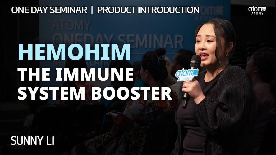 HemoHim Product Introduction | Sunny Li | March One Day Seminar 02.03.2024