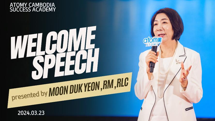 សុន្ទរកថាស្វាគមន៍ - Welcome Speech