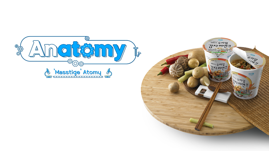 Anatomy - อะโทมี่ โปเตโต้ คัพ ราเมน (บะหมี่กึ่งสำเร็จรูป)