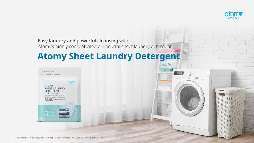 [Product PPT] Atomy Sheet Laundry Detergent