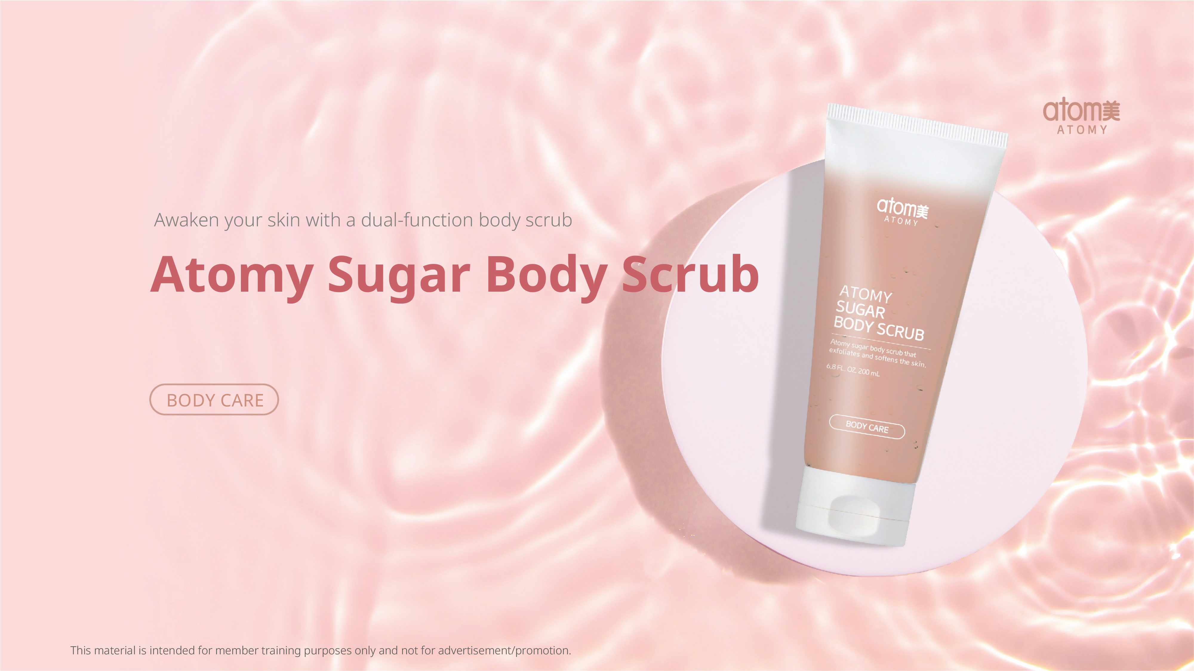 [Product PPT] Atomy Sugar Body Scrub