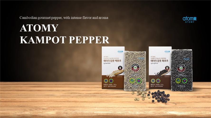 [Product PPT] Atomy Kampot Pepper (ENG)