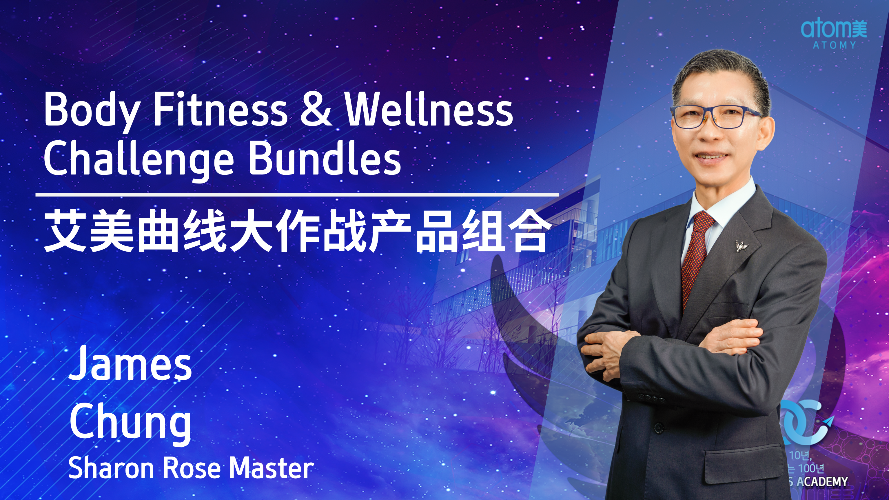 Body Fitness and Wellness Sharing By Sharon Rose Master James Chung