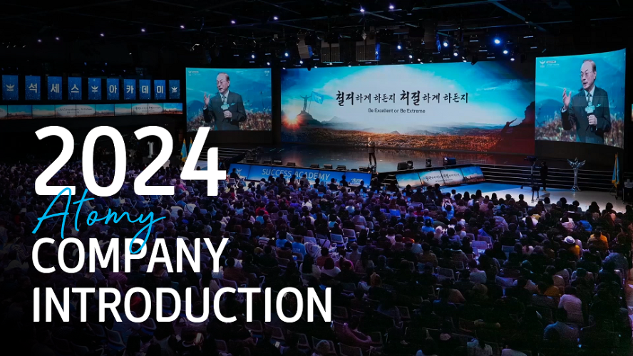 Atomy Company Introduction 2024