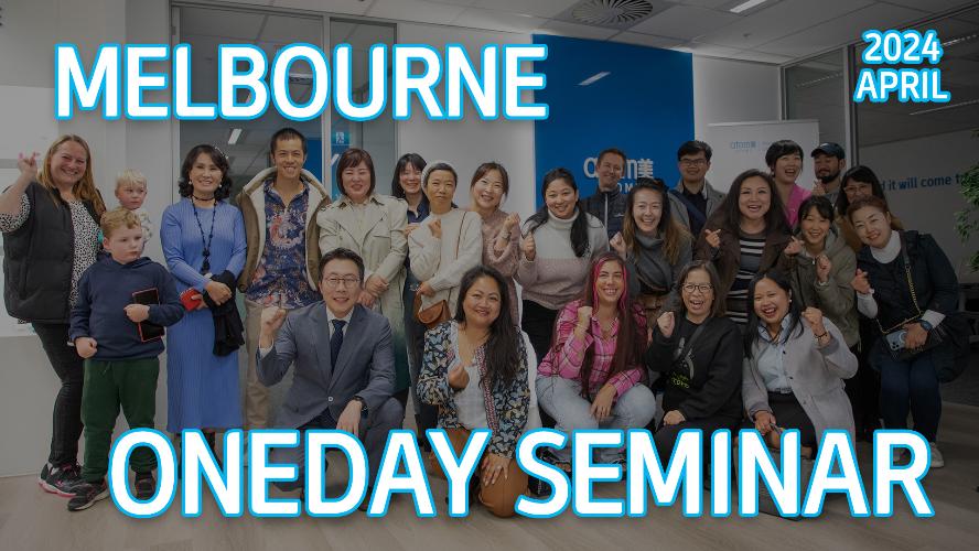 2024 - Melbourne April One-Day Seminar