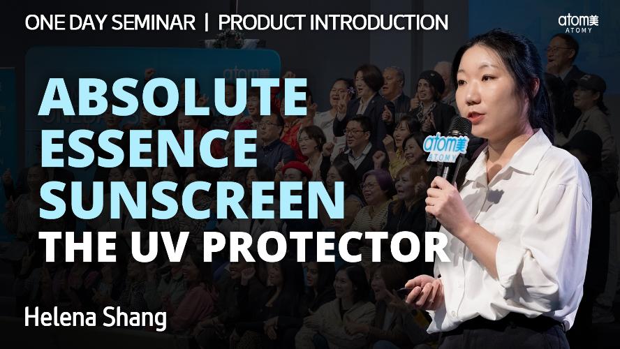 Absolute Essence Sunscreen Product Introduction | Yun Shang (Helena) | One Day Seminar 20.04.2024