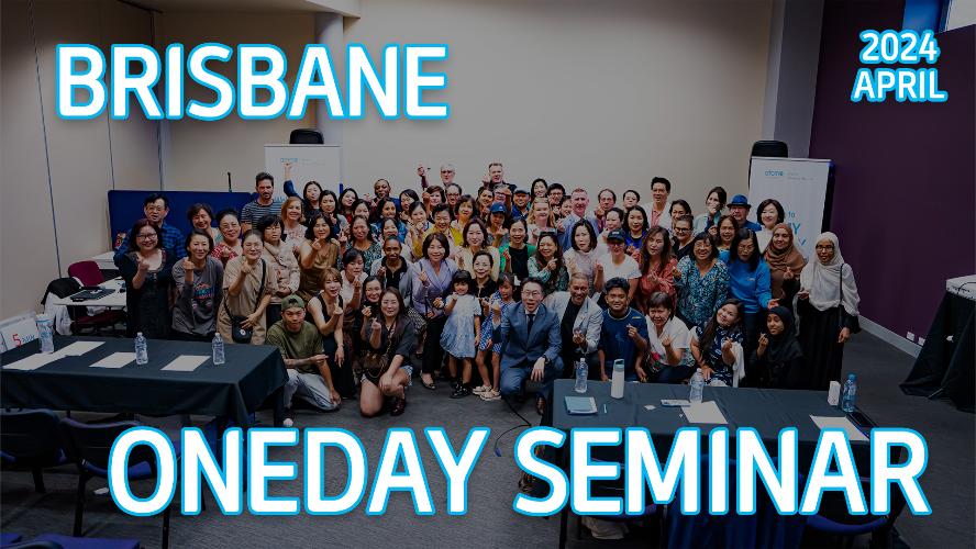 2024 - Brisbane April One-Day Seminar