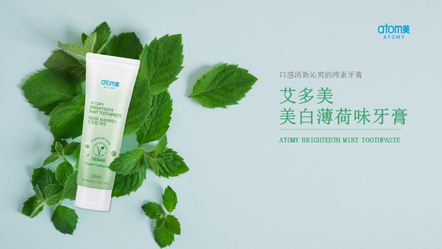 [Product PPT] Atomy Brighteeth Mint Toothpaste (CHN)