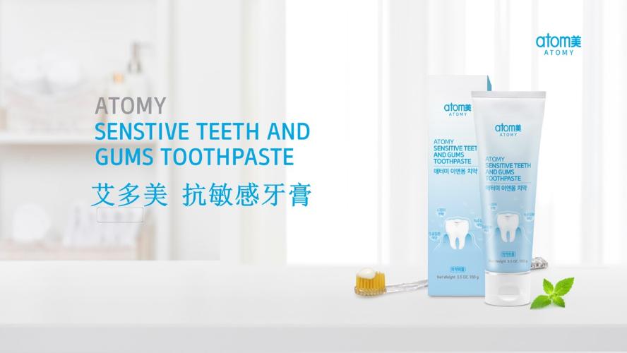[Product PPT] Atomy Sensitive Teeth and Gums Toothpaste (CHN)