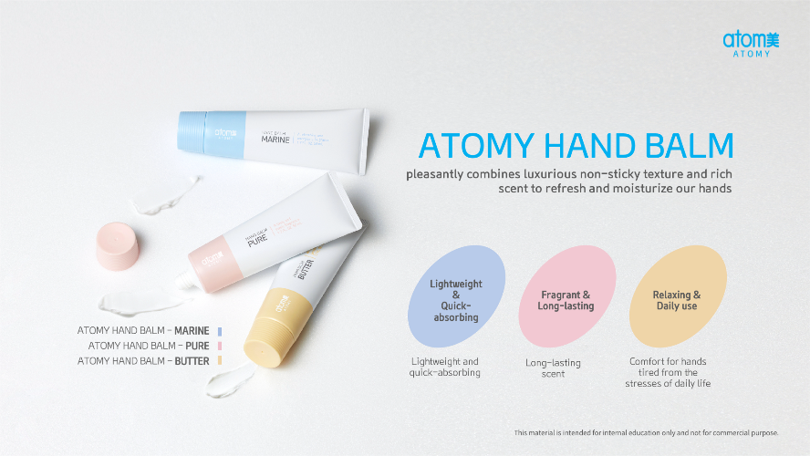 [Product PPT] Atomy Hand Balm